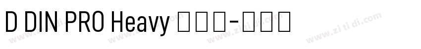 D DIN PRO Heavy 超粗体字体转换
